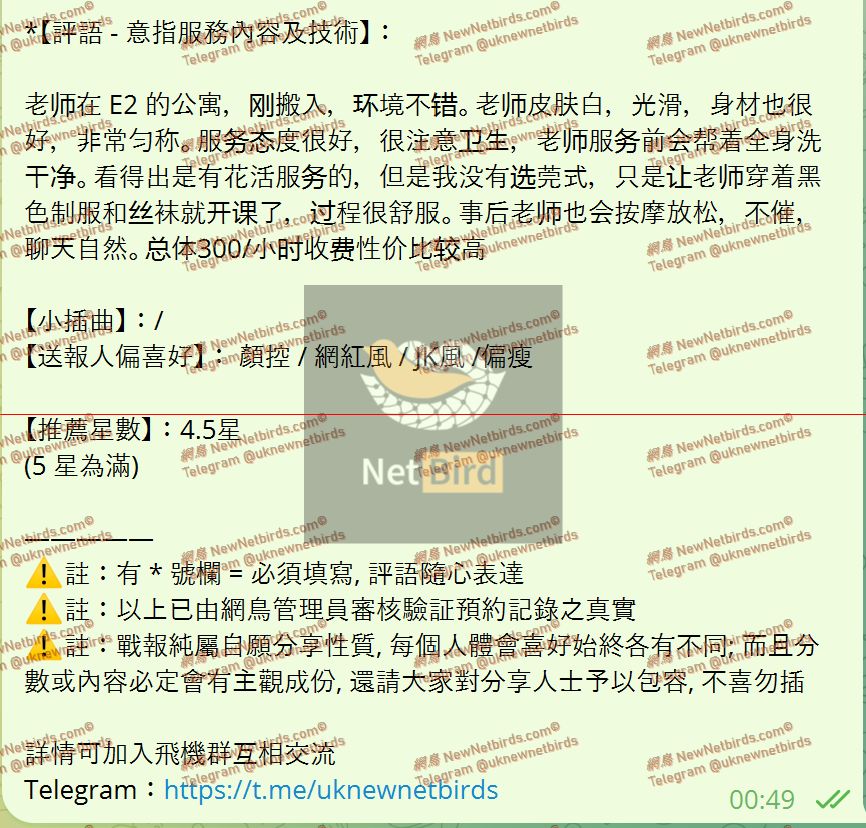 戰號 884 2.jpeg